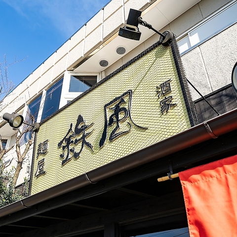 木の温もり溢れる店内